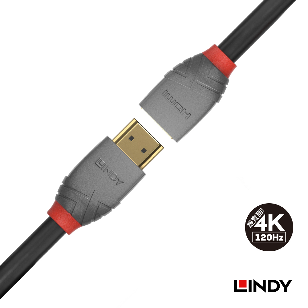 LINDY林帝HDMI 2.1 10K/120HZ 光電混合線, 10M-LINDY林帝原廠購物網