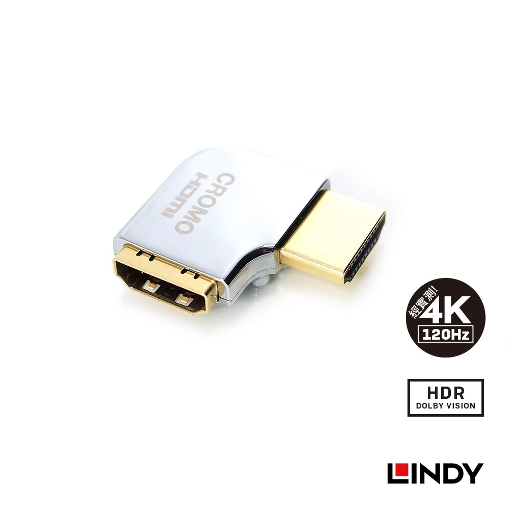 41507 - CROMO HDMI 2.0 鋅合金鍍金轉向頭-A公對A母 水平向右90度旋轉